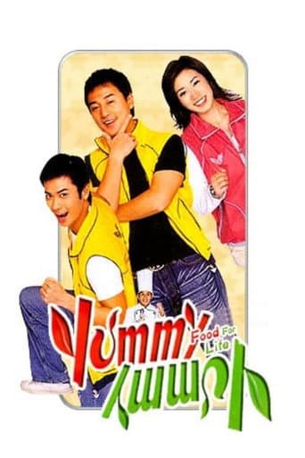 Staffel 1