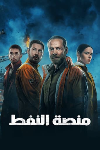الموسم 1