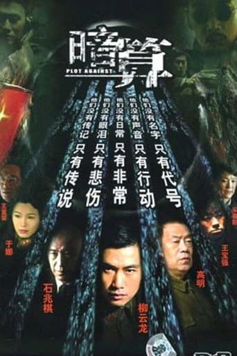 Staffel 1