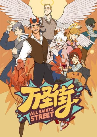 Staffel 1