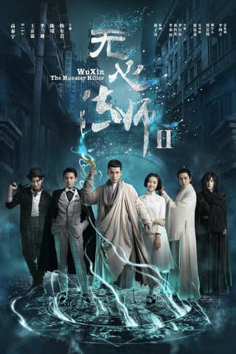 Staffel 2