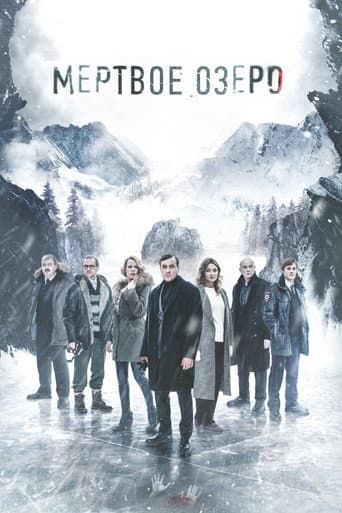 Saison 1