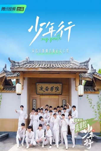 Staffel 1