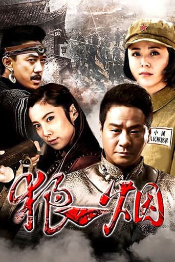 Staffel 1