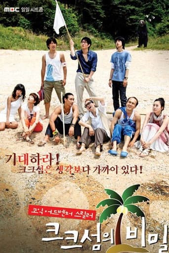 Staffel 1