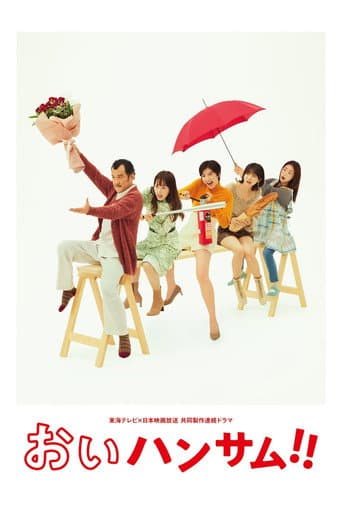 Staffel 1