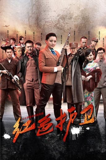 Staffel 1