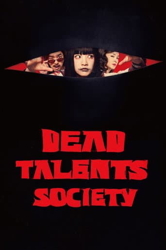 Dead talents society