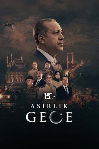 الموسم 1
