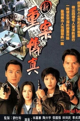 Staffel 1