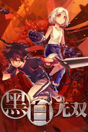 Staffel 1