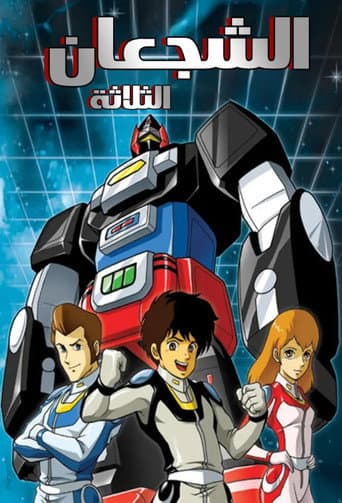 Staffel 1