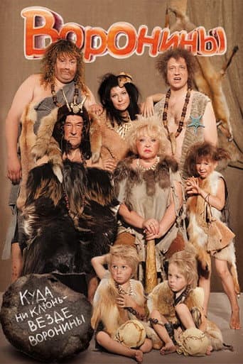 Staffel 21