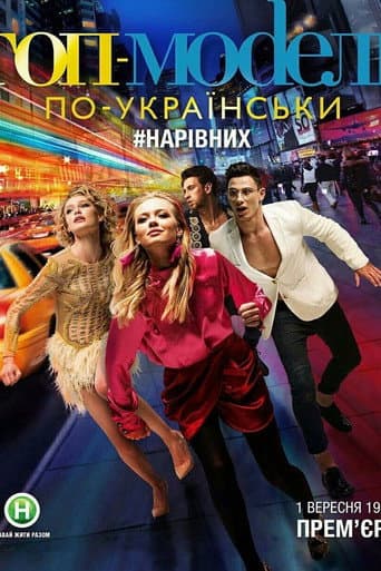 Staffel 4