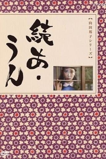 Staffel 2