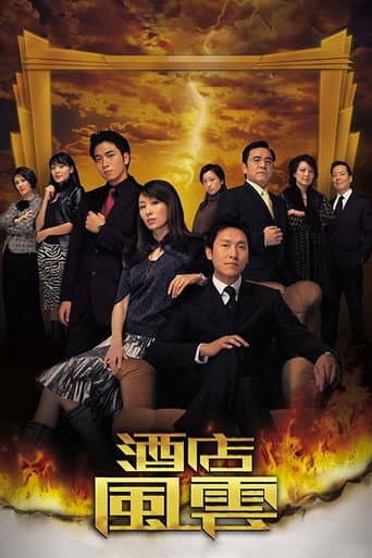 Staffel 1
