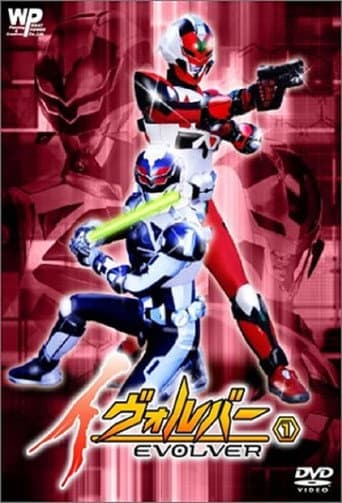 Staffel 1