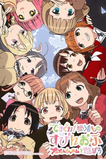 Staffel 3