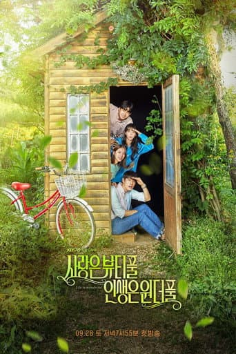 Staffel 1