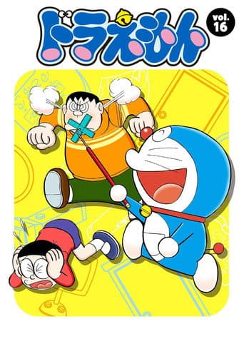 Staffel 16