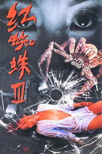 Staffel 3