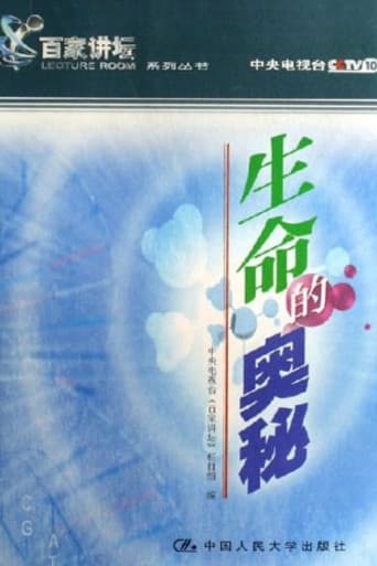 Staffel 7