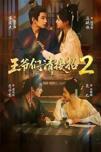 Staffel 2