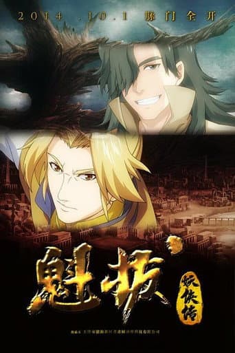 Staffel 1