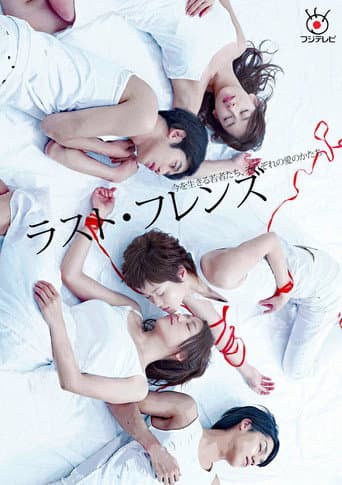 Staffel 1