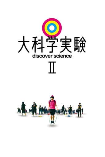 Staffel 2
