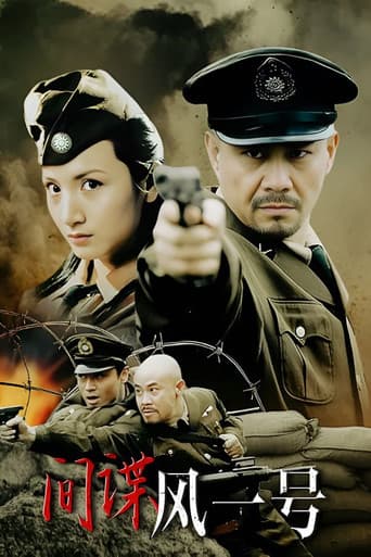 Staffel 1
