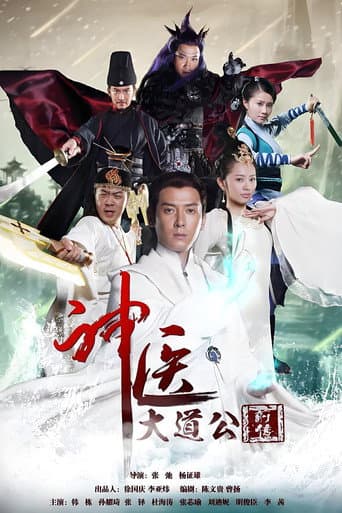 Staffel 1