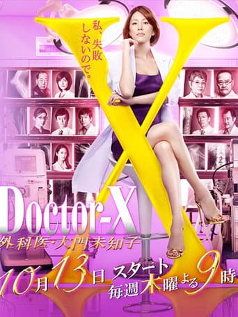 Staffel 4
