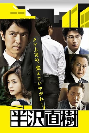 Staffel 1