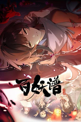 Staffel 5