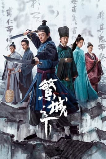 Staffel 1