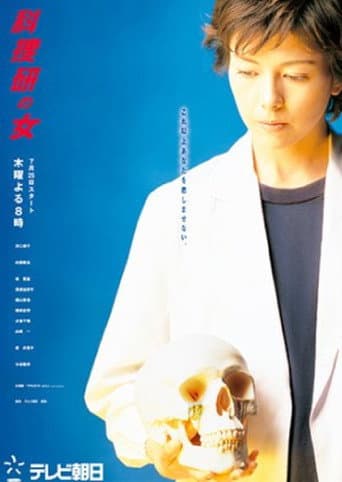 Staffel 4
