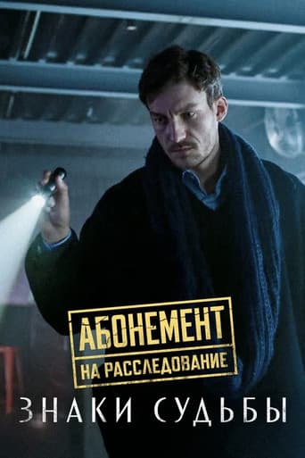 Staffel 4