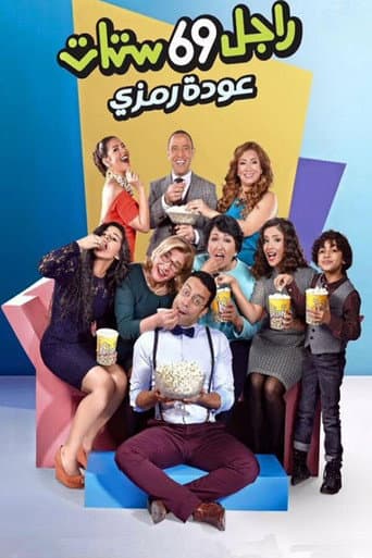 Staffel 10
