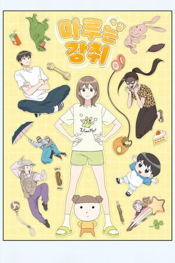 Staffel 1