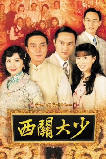 Staffel 1