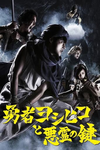 Staffel 1