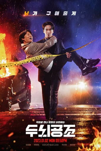 Staffel 1