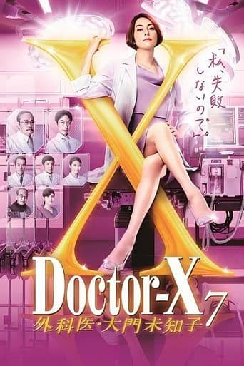 Staffel 7