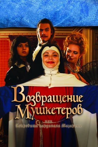 Staffel 1