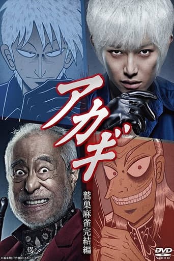 Staffel 1