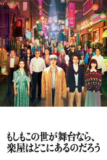 Staffel 1