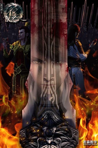 Staffel 2