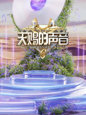 Staffel 6