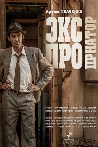 Staffel 1